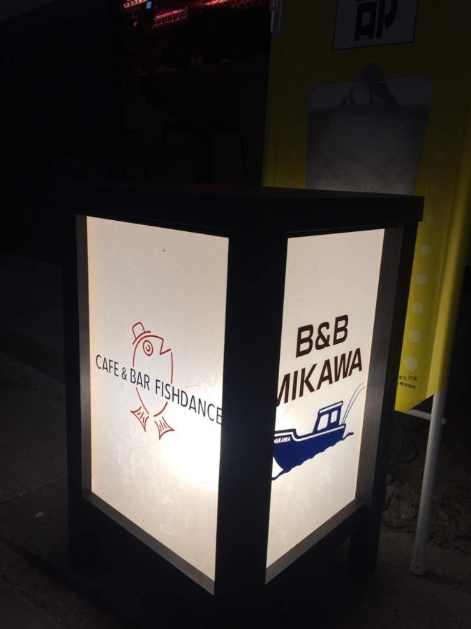 B&B Mikawa 2 - Kanazawa Fish Harbour 能美市 エクステリア 写真